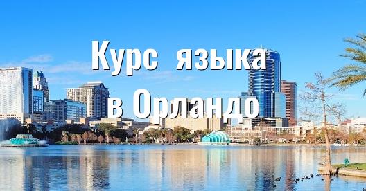 Изображение города, которым можно поделиться в Facebook