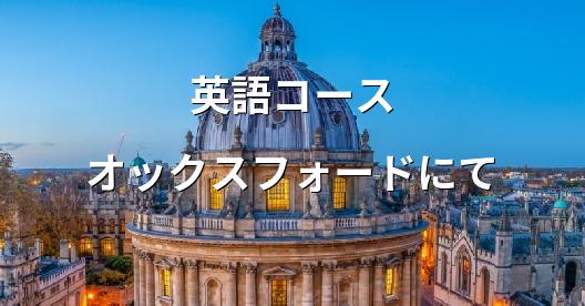 Facebook共有ボックスの都市イメージ