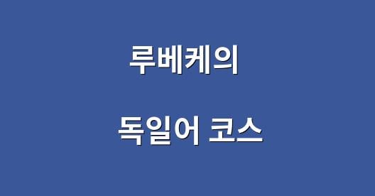 Facebook 공유 상자 도시 이미지