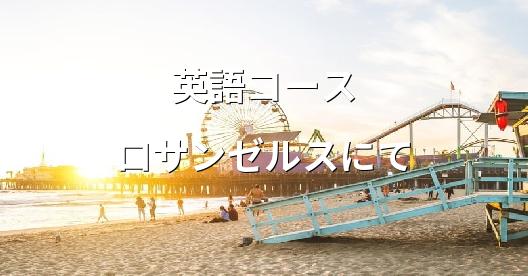 Facebook共有ボックスの都市イメージ