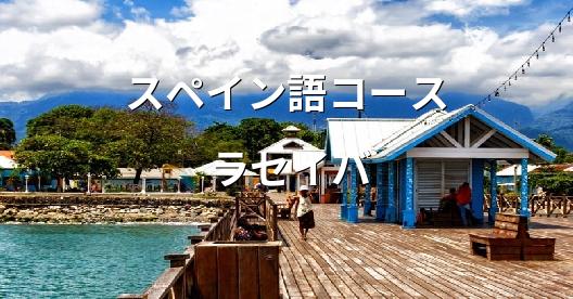 Facebook共有ボックスの都市イメージ