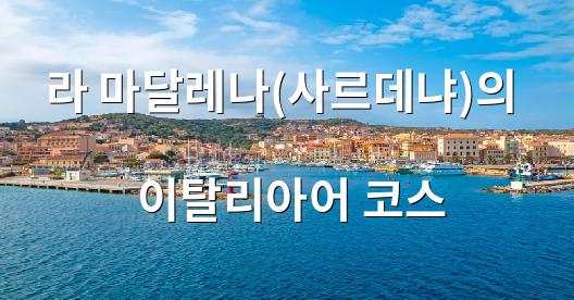 Facebook 공유 상자 도시 이미지
