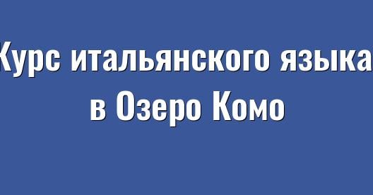Изображение города, которым можно поделиться в Facebook