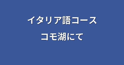 Facebook共有ボックスの都市イメージ
