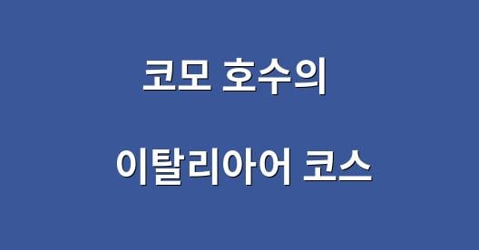 Facebook 공유 상자 도시 이미지