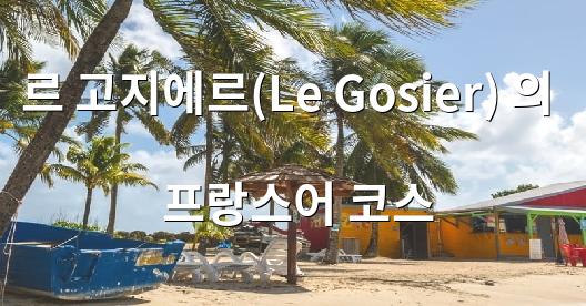 Facebook 공유 상자 도시 이미지