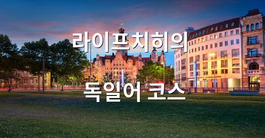 Facebook 공유 상자 도시 이미지