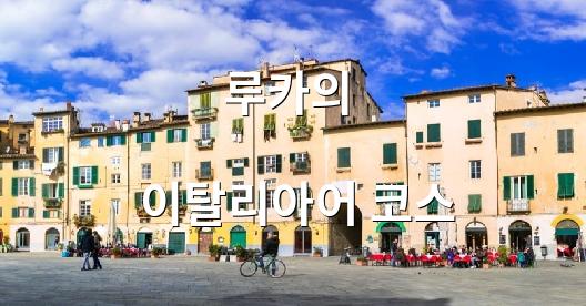 Facebook 공유 상자 도시 이미지