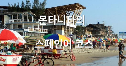Facebook 공유 상자 도시 이미지
