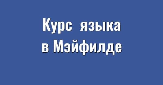 Изображение города, которым можно поделиться в Facebook