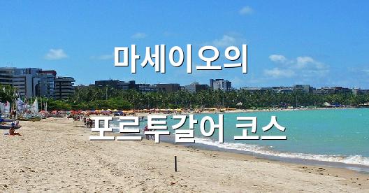 Facebook 공유 상자 도시 이미지