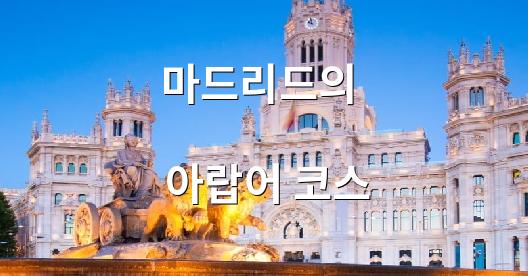 Facebook 공유 상자 도시 이미지