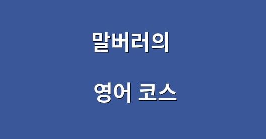 Facebook 공유 상자 도시 이미지