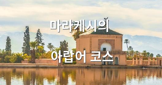 Facebook 공유 상자 도시 이미지