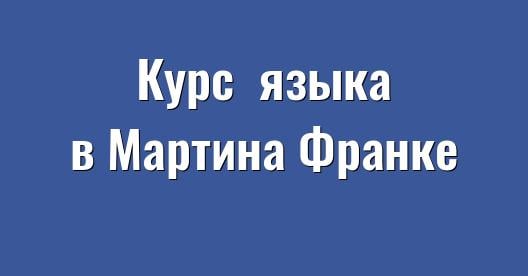 Изображение города, которым можно поделиться в Facebook