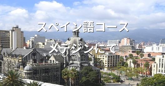 Facebook共有ボックスの都市イメージ