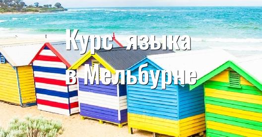 Изображение города, которым можно поделиться в Facebook