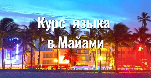 Изображение города, которым можно поделиться в Facebook