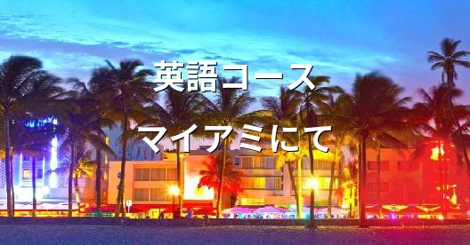 Facebook共有ボックスの都市イメージ
