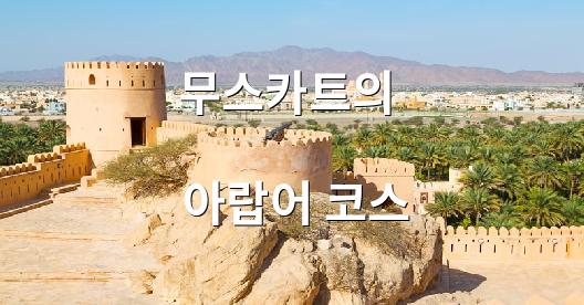 Facebook 공유 상자 도시 이미지