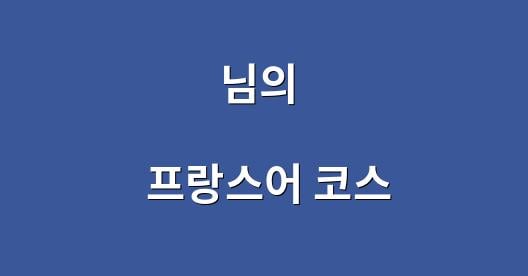 Facebook 공유 상자 도시 이미지