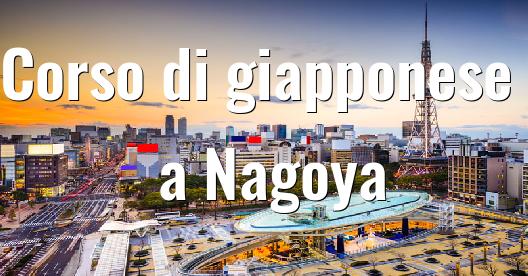 Immagine della città da condividere su Facebook 