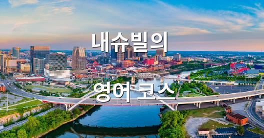 Facebook 공유 상자 도시 이미지