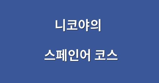Facebook 공유 상자 도시 이미지