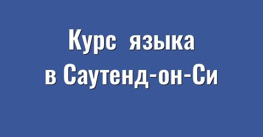 Изображение города, которым можно поделиться в Facebook