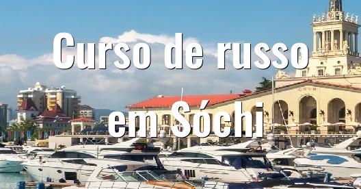 Caixa do Facebook para compartilhar imagem da cidade 