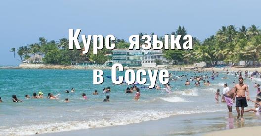 Изображение города, которым можно поделиться в Facebook