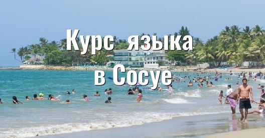 Изображение города, которым можно поделиться в Facebook