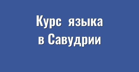 Изображение города, которым можно поделиться в Facebook
