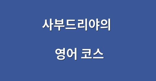 Facebook 공유 상자 도시 이미지