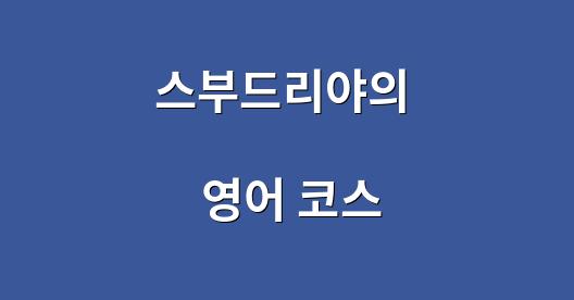 Facebook 공유 상자 도시 이미지