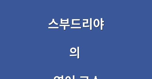 Facebook 공유 상자 도시 이미지