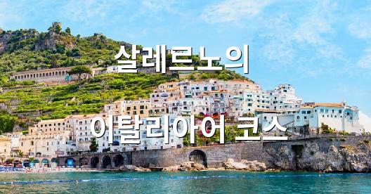 Facebook 공유 상자 도시 이미지