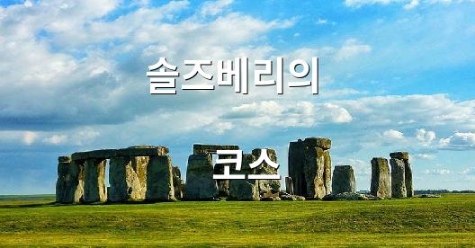 Facebook 공유 상자 도시 이미지