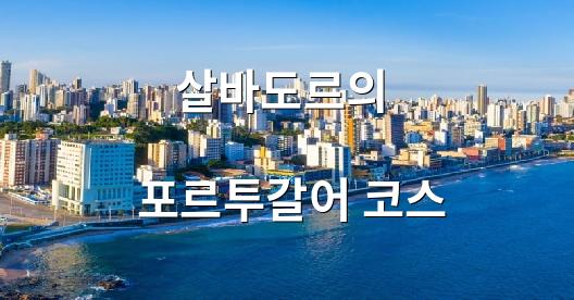 Facebook 공유 상자 도시 이미지