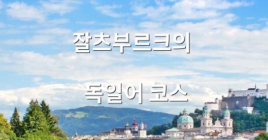 Facebook 공유 상자 도시 이미지