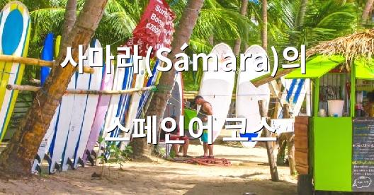 Facebook 공유 상자 도시 이미지