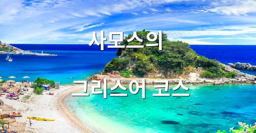 Facebook 공유 상자 도시 이미지