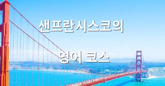 Facebook 공유 상자 도시 이미지