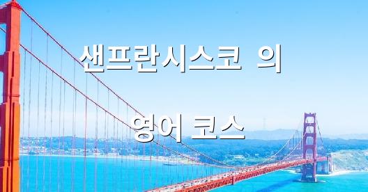 Facebook 공유 상자 도시 이미지