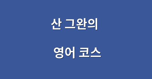 Facebook 공유 상자 도시 이미지