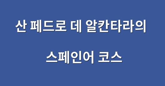 Facebook 공유 상자 도시 이미지