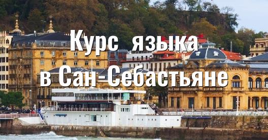 Изображение города, которым можно поделиться в Facebook