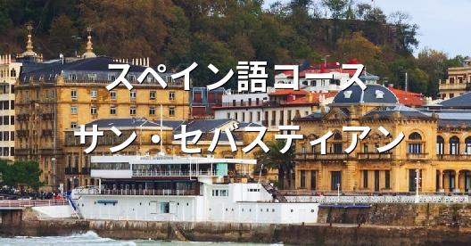 Facebook共有ボックスの都市イメージ