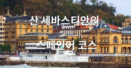 Facebook 공유 상자 도시 이미지