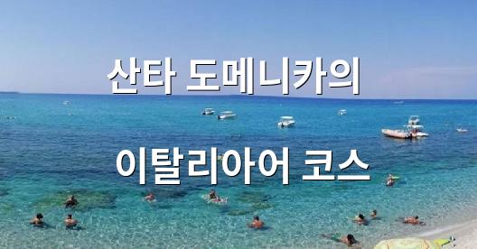 Facebook 공유 상자 도시 이미지